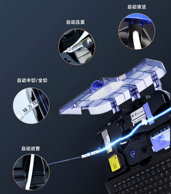 碩方線(xiàn)號機TP70