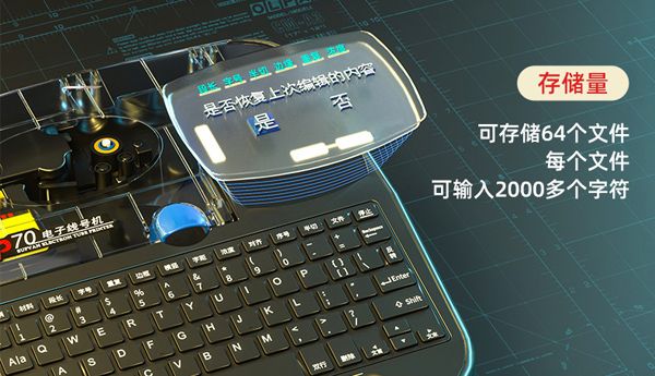 碩方線(xiàn)號機TP70
