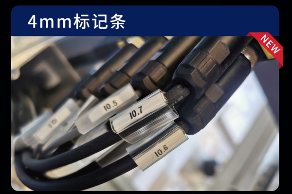 碩方線(xiàn)號機TP70