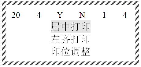 碩方線(xiàn)號機半切問(wèn)題