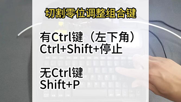 碩方線(xiàn)號機半切問(wèn)題