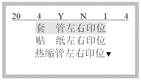 碩方線(xiàn)號機半切問(wèn)題