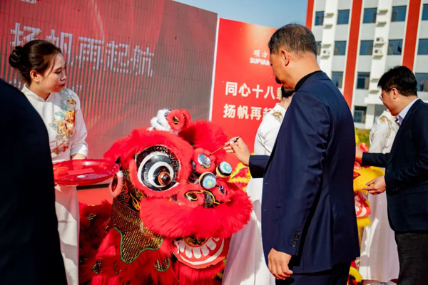 揚帆再起航丨碩方集團成功舉辦“啟航2024”誓師動(dòng)員大會(huì )