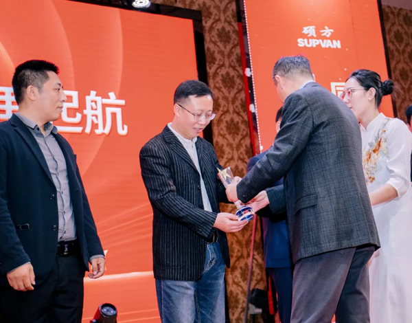 子公司、事業(yè)部表彰