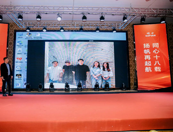 外埠子公司視頻連線(xiàn)