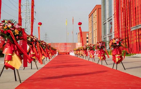 揚帆再起航丨碩方集團成功舉辦“啟航2024”誓師動(dòng)員大會(huì )