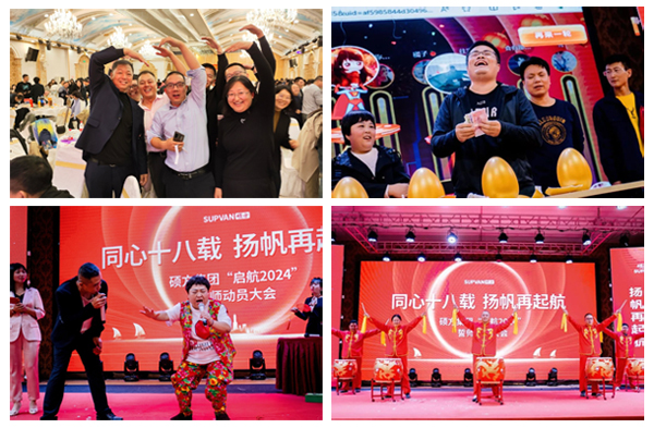 揚帆再起航丨碩方集團成功舉辦“啟航2024”誓師動(dòng)員大會(huì )