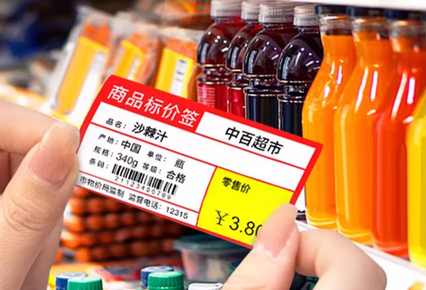 智能識別標簽種類(lèi)，新一代價(jià)格標簽打印機T50 Pro