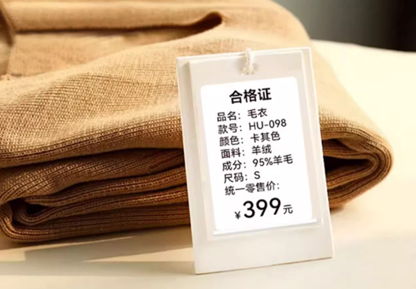 智能識別標簽種類(lèi)，新一代價(jià)格標簽打印機T50 Pro