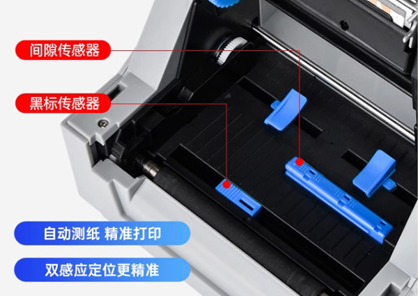 條碼打印機多少錢(qián)一臺