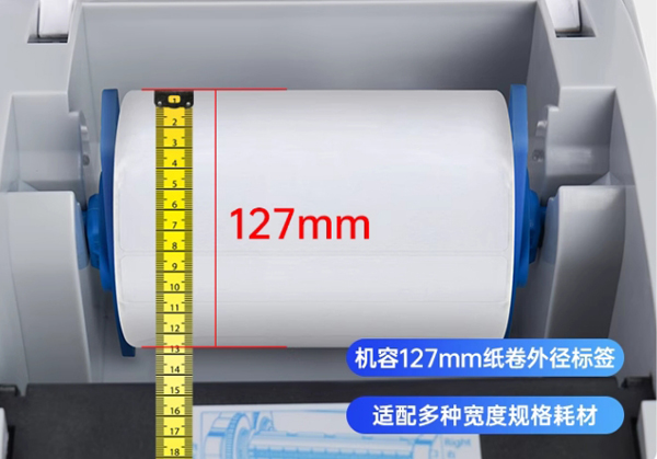 條碼打印機多少錢(qián)一臺