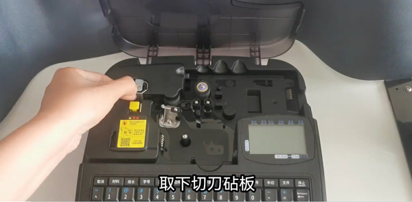 碩方線(xiàn)號機怎么設置全切打印