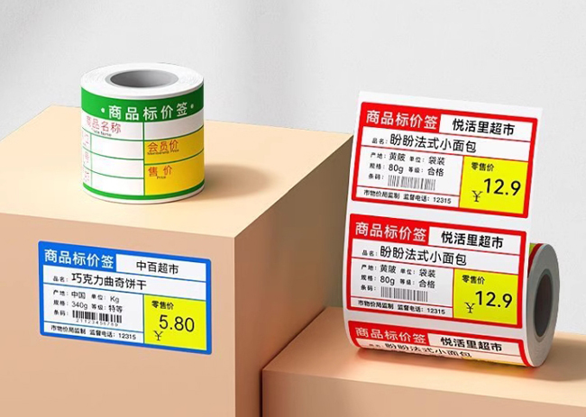 價(jià)格標簽怎么裝紙?碩方T50Pro圖文教程
