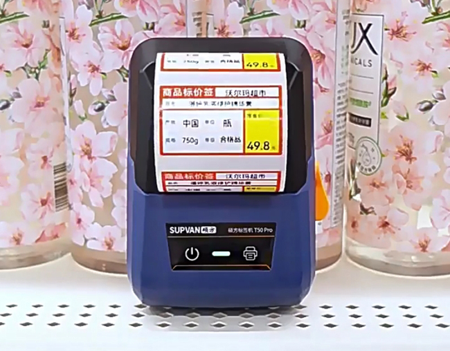 價(jià)格標簽怎么裝紙?碩方T50Pro圖文教程
