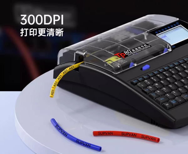 線(xiàn)號機工作原理