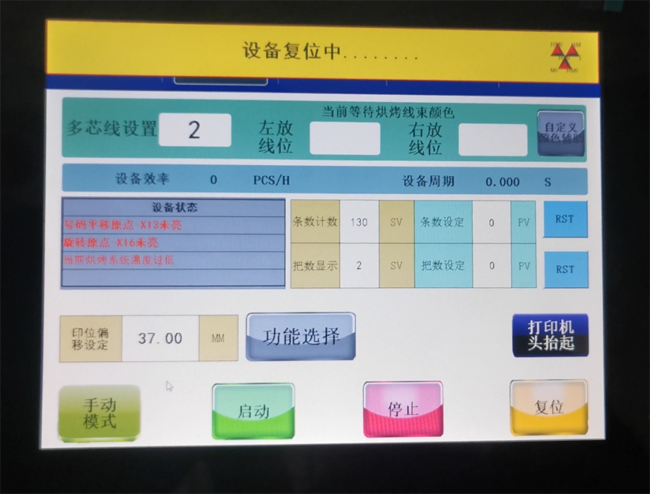新品上市丨碩方CM系列自動(dòng)熱縮管機來(lái)啦