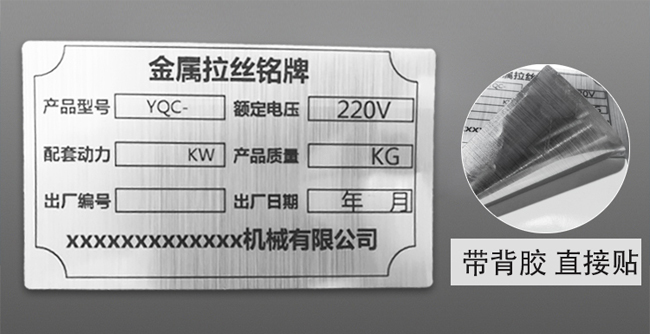 新增打印材料，碩方熱縮管打印機TP2000再升級