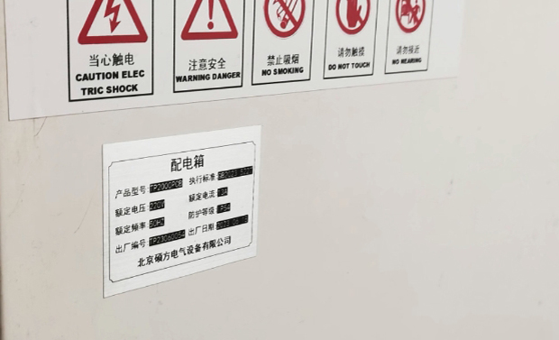 新增打印材料，碩方熱縮管打印機TP2000再升級