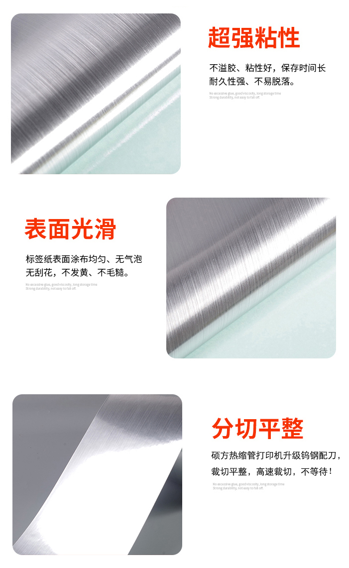 新增打印材料，碩方熱縮管打印機TP2000再升級
