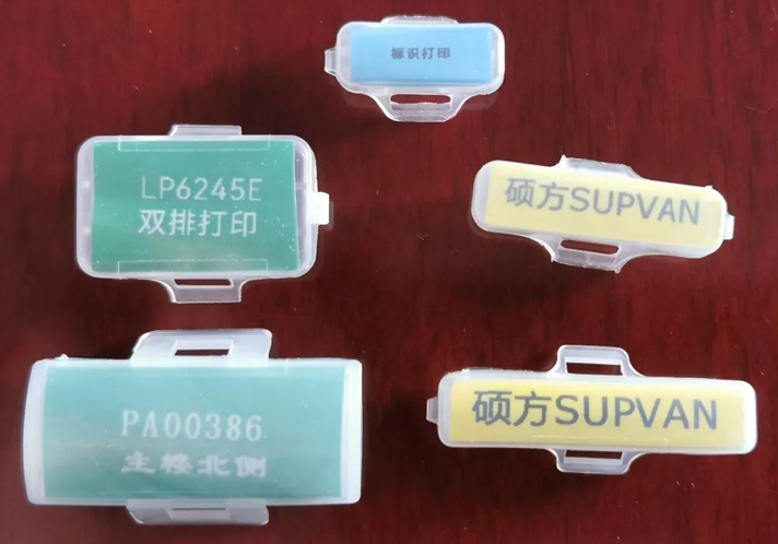 標識小百科：透明線(xiàn)纜套管、標記牌和設備、按鈕標記牌如何打印?