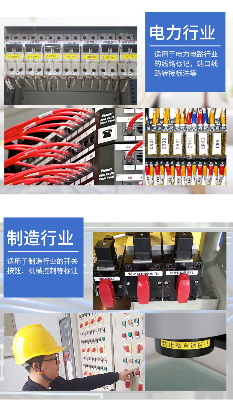 碩方LP6245C便攜式標簽機