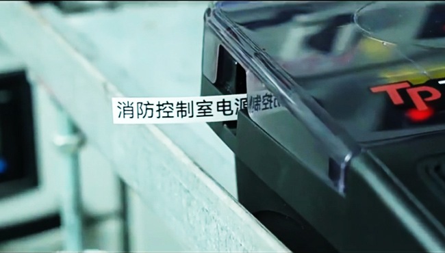 線(xiàn)號機怎么多份一直打印