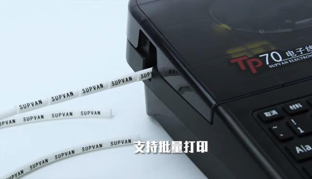 線(xiàn)號機怎么多份一直打印