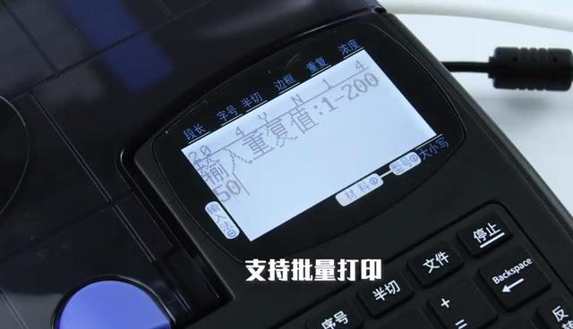 線(xiàn)號機怎么多份一直打印