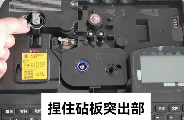 碩方線(xiàn)號機怎么半切效果一直很好