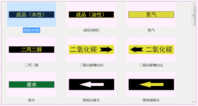 寬幅電力標識打印機就選碩方LCP8150，標記清晰，防水更耐久