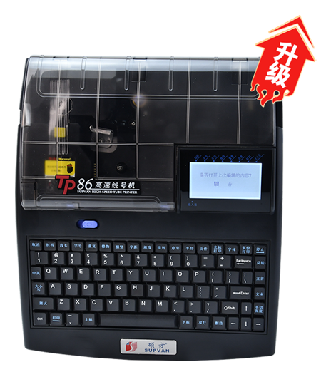 新氣象,新產(chǎn)品,碩方集團正式開(kāi)工!