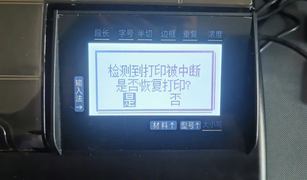 旗艦店配置，效率翻倍·碩方線(xiàn)號機TP80A、TP86A新品上市！