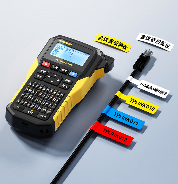 新突破！G15mini碩方標簽打印機——標簽、標牌、熱縮管多功能一體化的全新打印解決方案