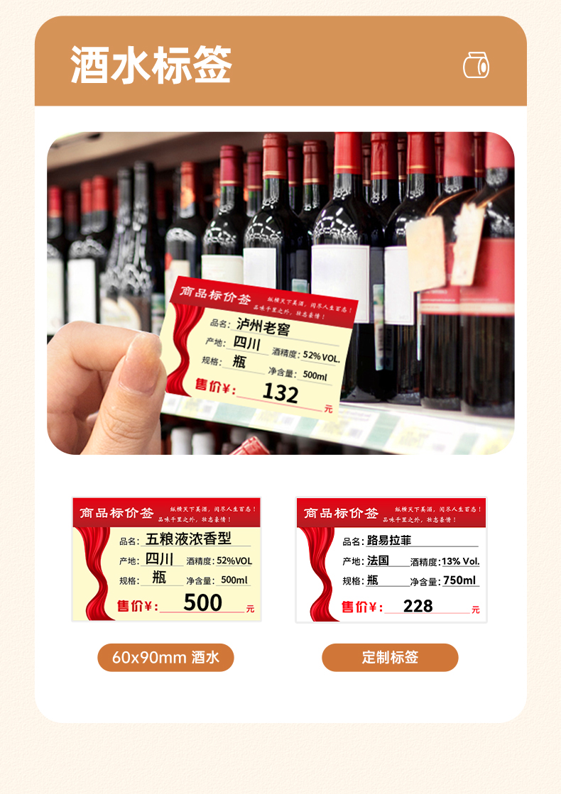 碩方價(jià)簽打印機T80S