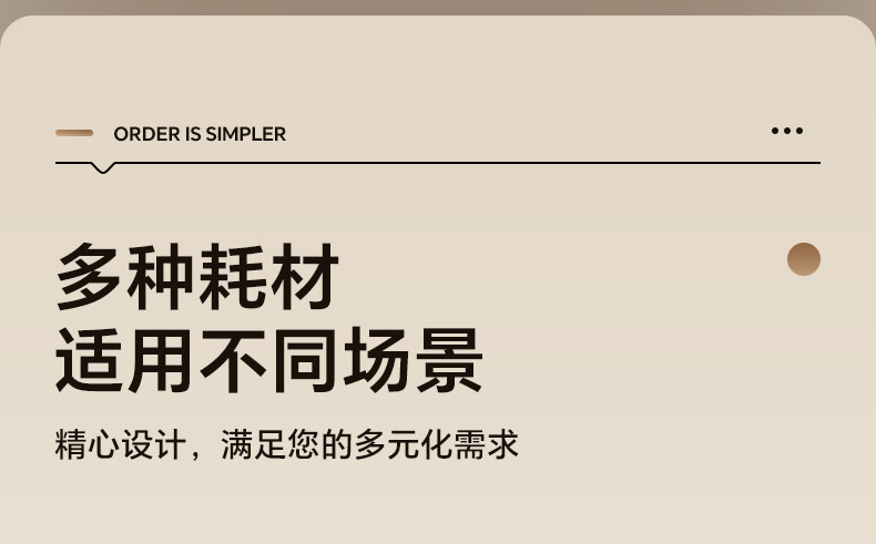碩方G11 Pro家用標簽機升級熱轉印技術(shù)，兼容多種材料