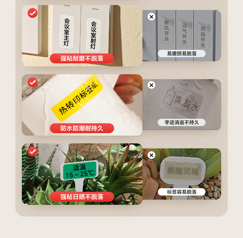 碩方G11 Pro家用標簽機升級熱轉印技術(shù)，兼容多種材料
