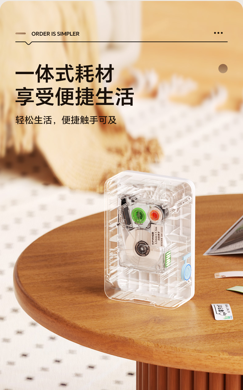 碩方G11 Pro家用標簽機升級熱轉印技術(shù)，兼容多種材料