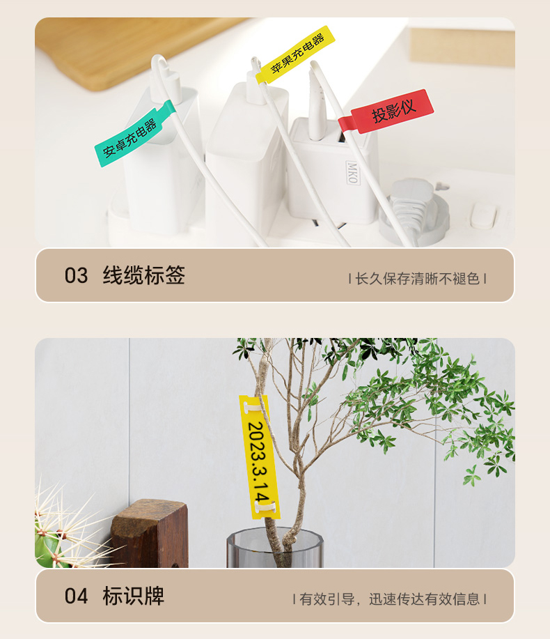 碩方G11 Pro家用標簽機升級熱轉印技術(shù)，兼容多種材料