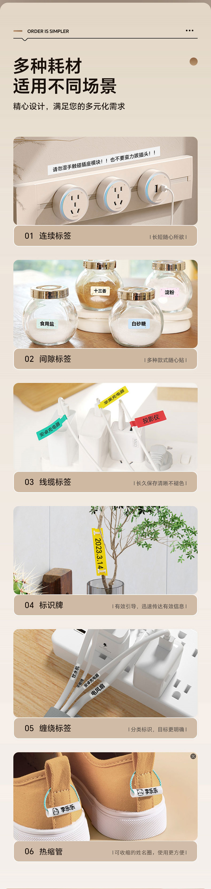 新品上市丨全新升級熱轉印標簽機 G11 Pro來(lái)啦!